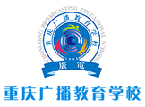 重庆艺考培训专家，重庆广播教育学校与九度互联续签网站优化协议