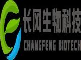 重庆长风生物科技有限公司委托九度建立官方网站