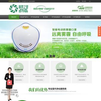 深圳空气净化器厂家_空气净化器品牌代理加盟-翡翠之星