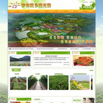 旅游观光-生态农业-种业公司_重庆市永川区力丰种业有限责任公司