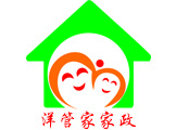 热烈祝贺重庆洋管家家政服务有限公司官方网站上线