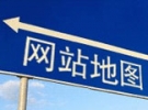 网站地图