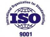 热烈祝贺重庆悦控ISO9001质量认证监督审核通过