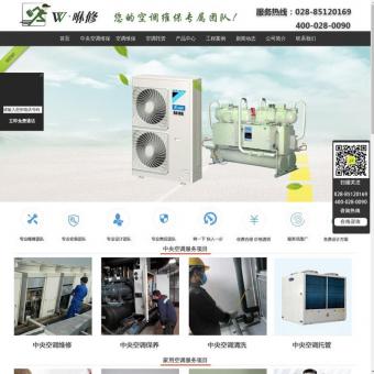 四川达步溜咻修机电_成都中央空调维修/安装/清洗/托管