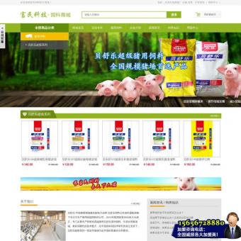 安徽富民饲料厂_宿州饲料批发
