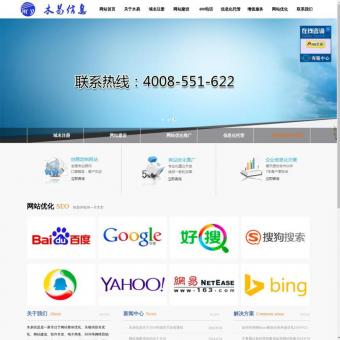 网站优化_网站制作_关键词优化-安徽宿州木易信息