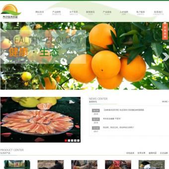 广安布衣农业有限公司官网_绿色蔬菜_新鲜水果_农产品