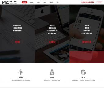 成都网站建设_网站设计_网站制作_高端网站定制-梦工场