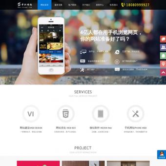 眉山网站/设计/优化_建网站公司_中识科技