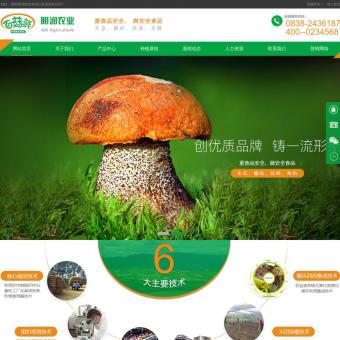 德阳化栽培/种植珍稀食药用菌-明润农业开发公司