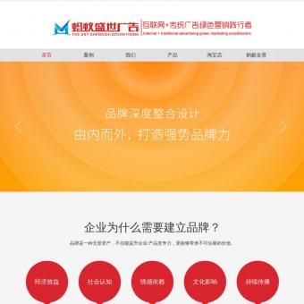 广元广告_名片_DM宣传单_720VR全景-蚂蚁盛世广告公司