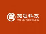 祝贺九度与拓垠科技签署网站建设合同