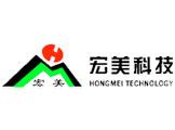 祝贺宏美科技与公司签署网站建设服务协议
