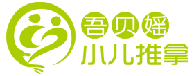 吾贝媱