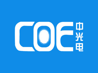 中光电