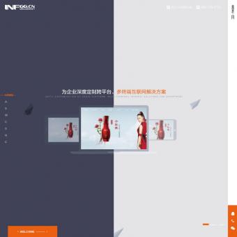 上海网站建设_百度网站建设服务商-银狐动力