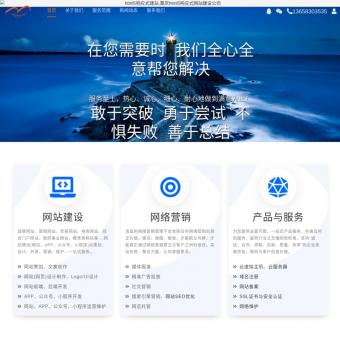 重庆网站建设_APP_小程序定制开发_设计_制作_维护_推广公司-企翼