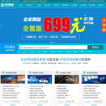 北京网站建设公司-SEO优化排名-企业网站制作-环宇网络