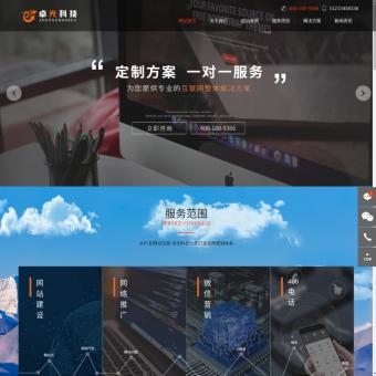 重庆网站建设_网站制作_网站设计公司-卓光科技
