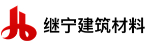 祝贺继宁建材与重庆公司续签网站SEO优化服务协议