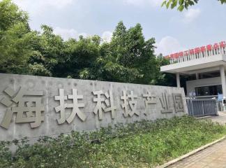 祝贺重庆公司与海扶医疗签署网站建设服务协议