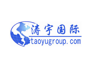 祝贺上海公司与涛宇国际贸易签署网站改版建设协议