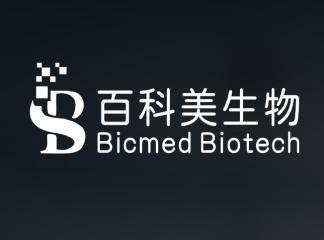 祝贺成都公司与百科美生物签署网站建设协议